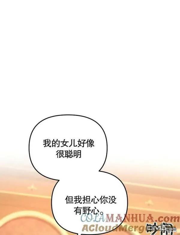 第6话84