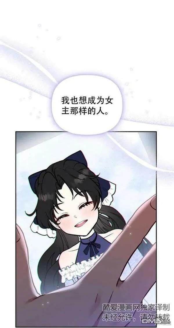 第11话10