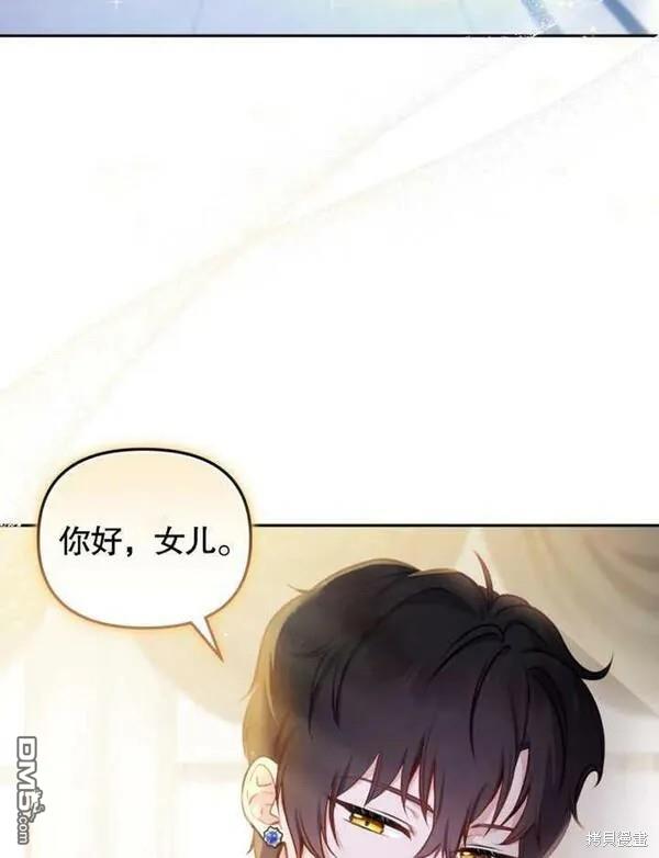第6话3