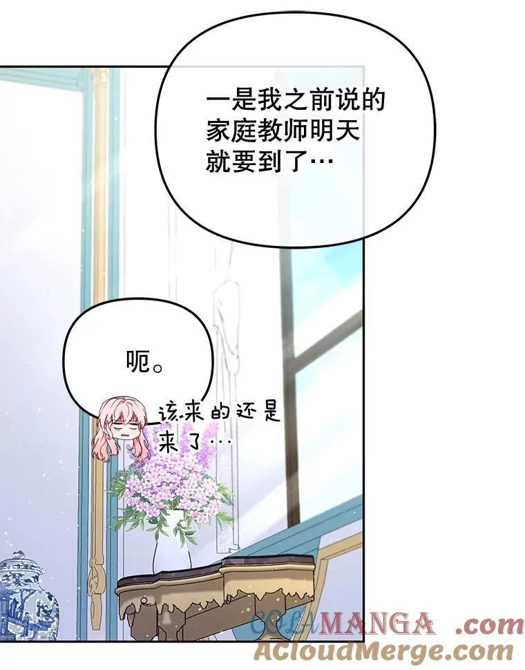 44.大胃王92