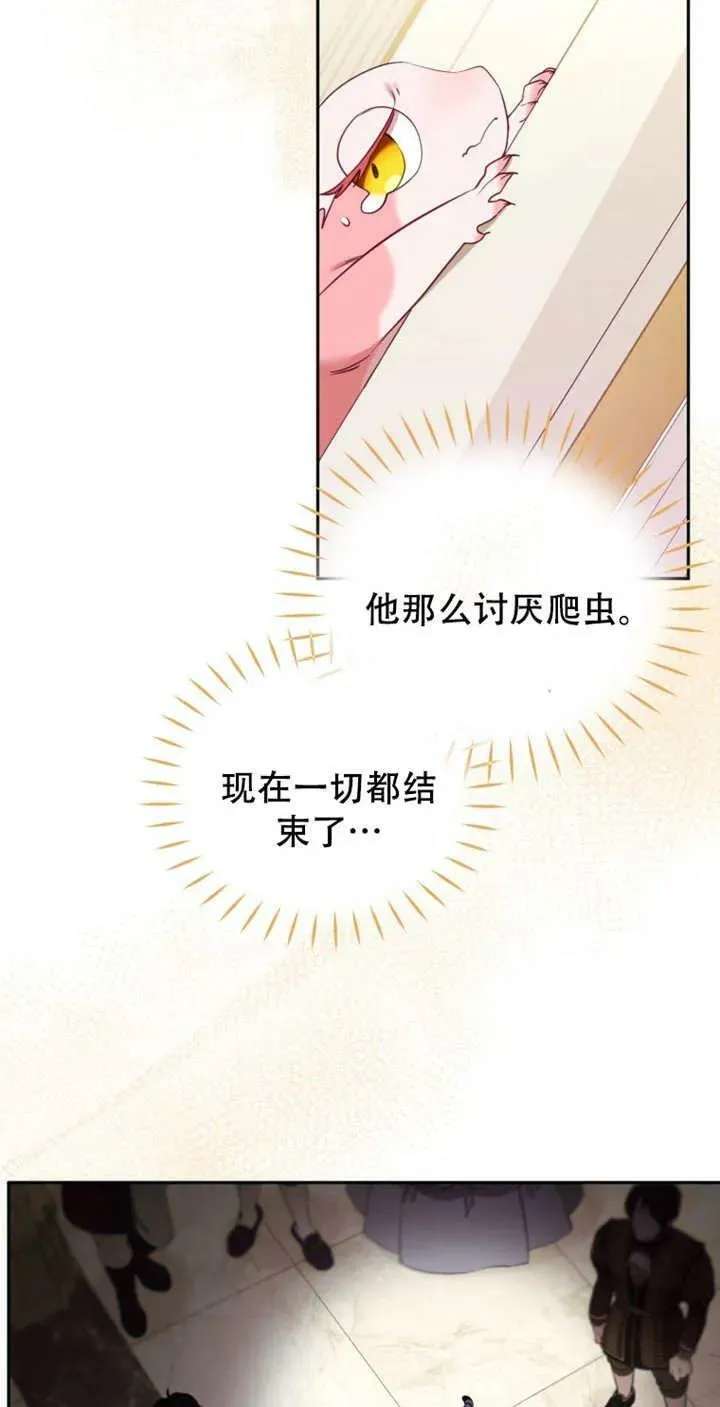 第14话77