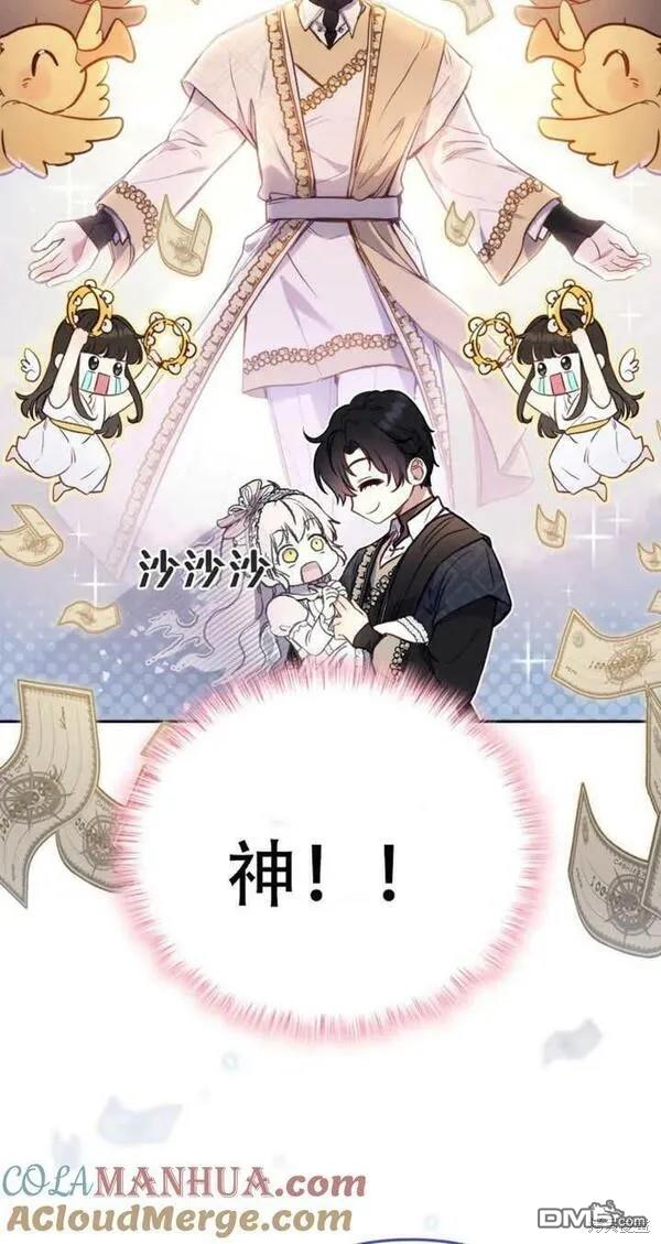 第11话76