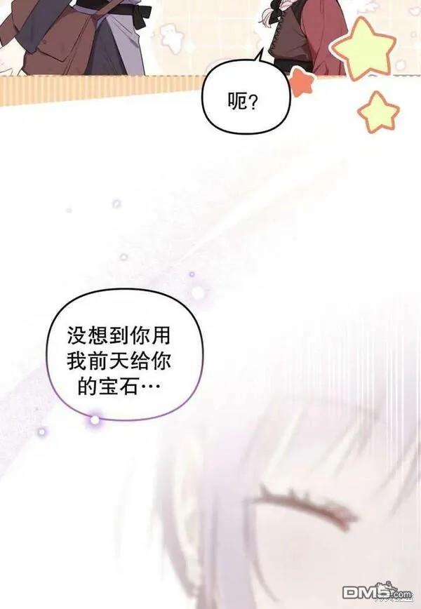 第21话7
