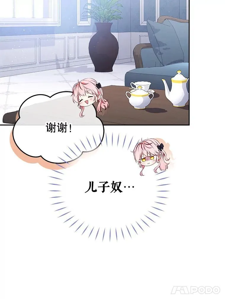 27.父子重逢101