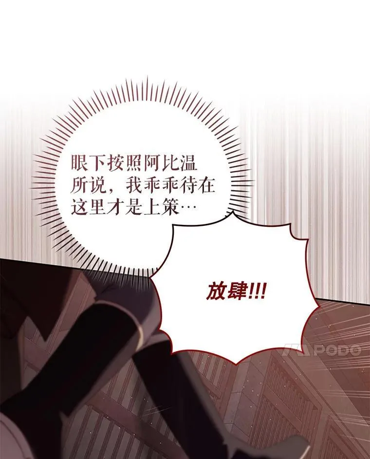 30.被绑架86
