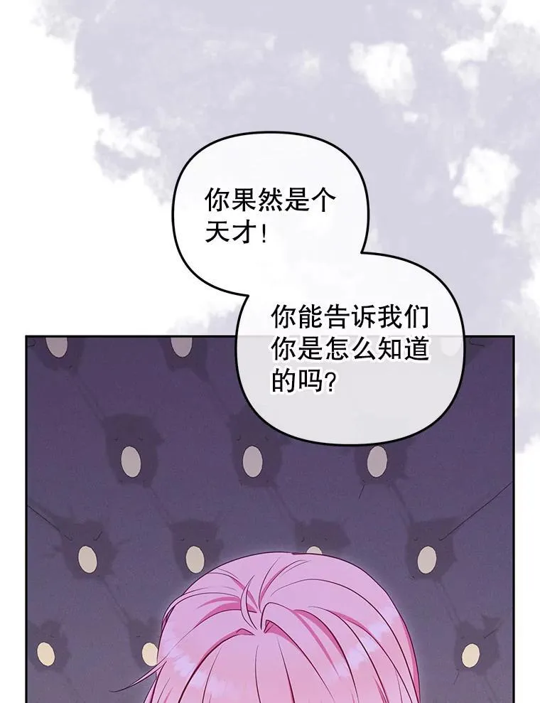 37.多亏了你66