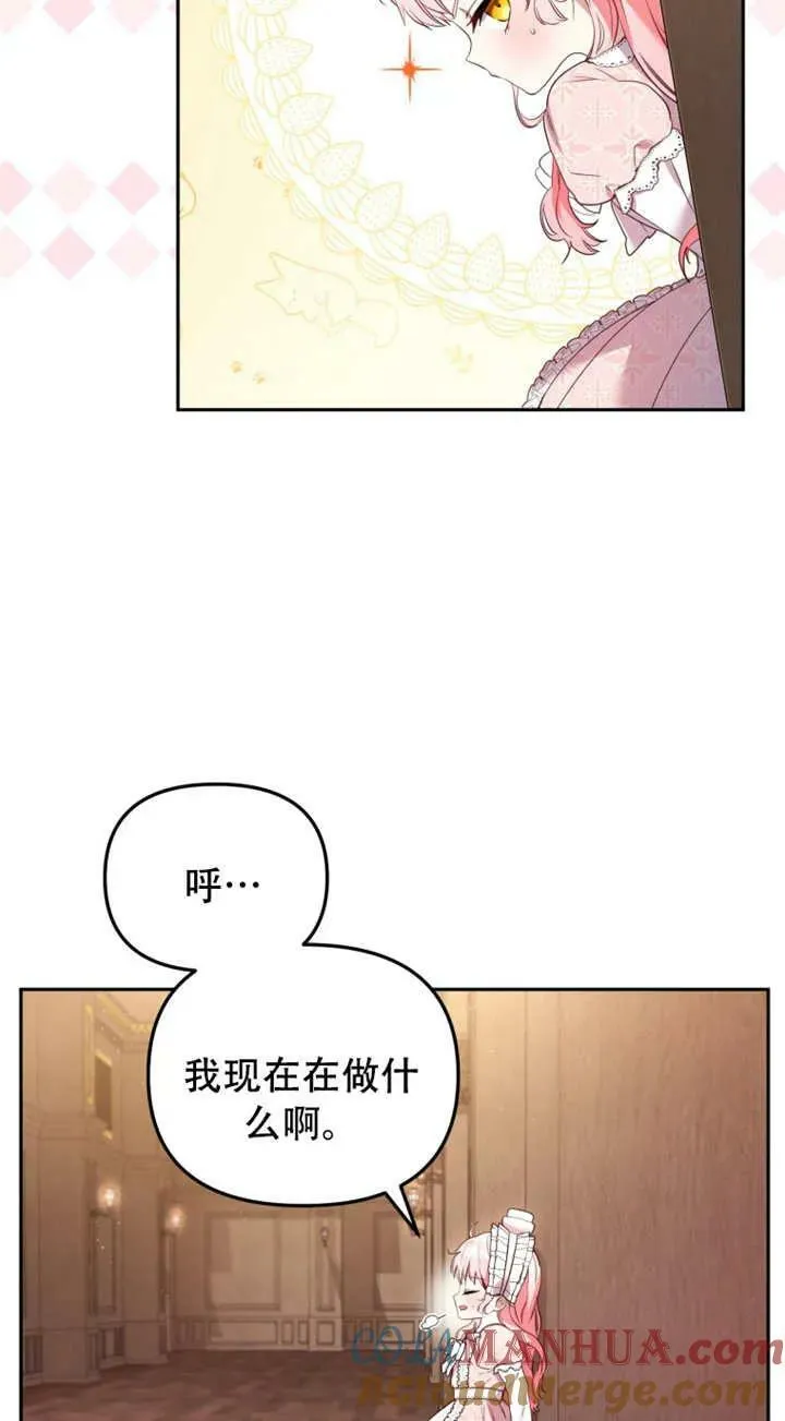第12话4