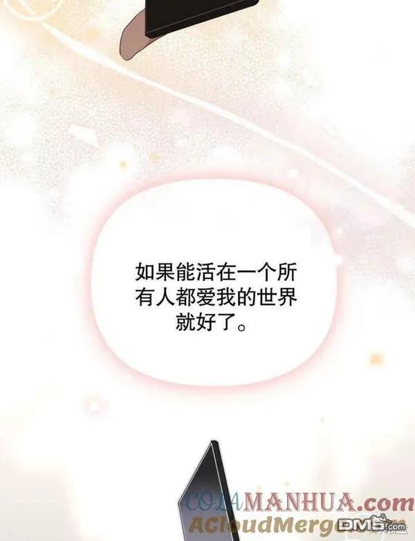 第1话44
