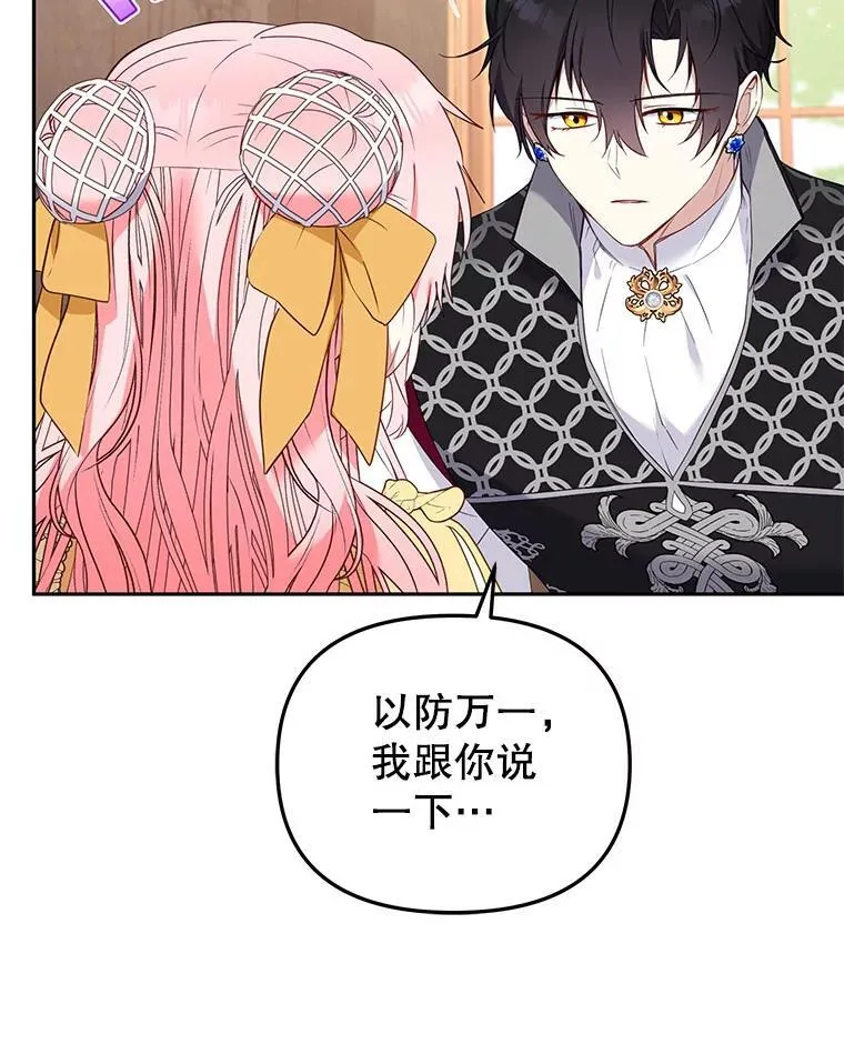 42.梦境？22