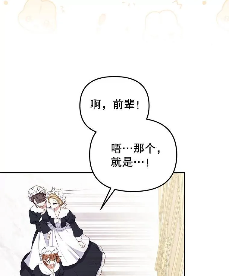 53.他笑了75