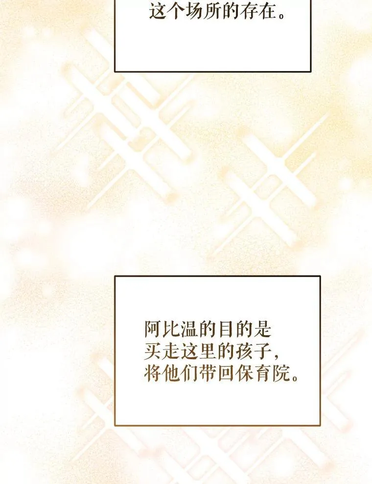 30.被绑架30