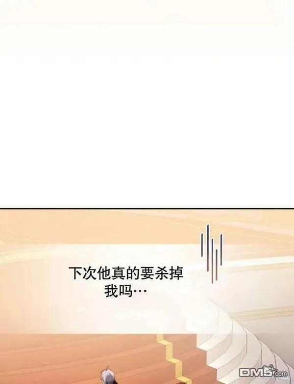第3话93