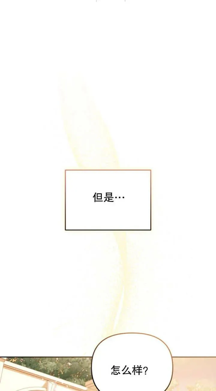第25话9