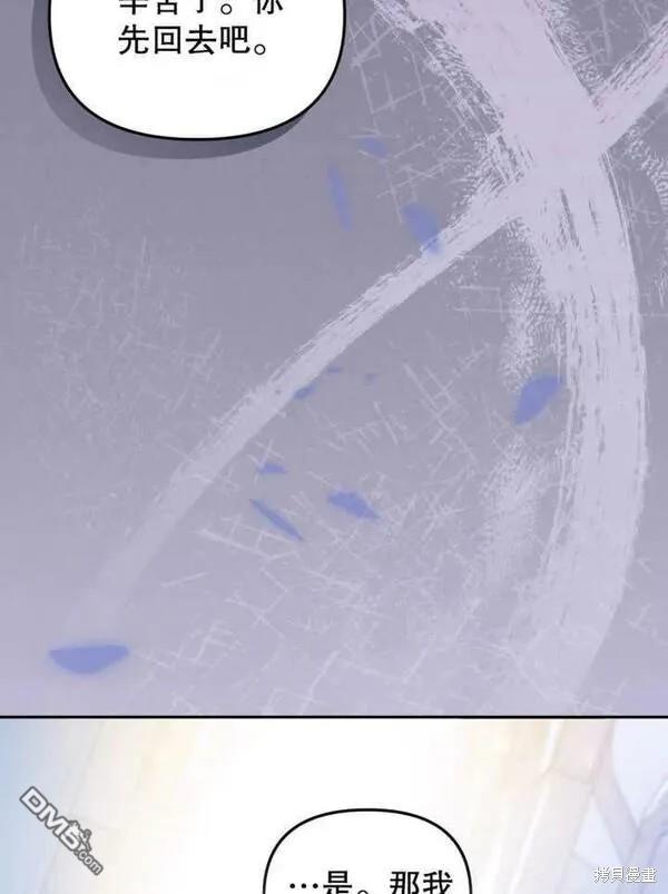 第10话86