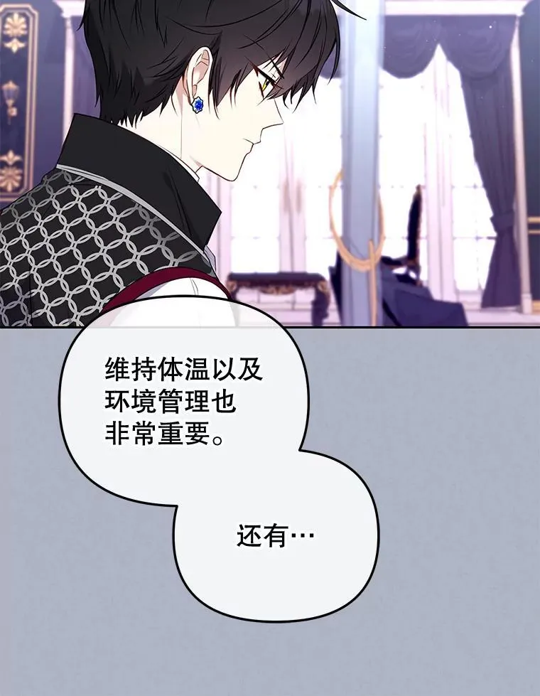 43.两位爸爸10
