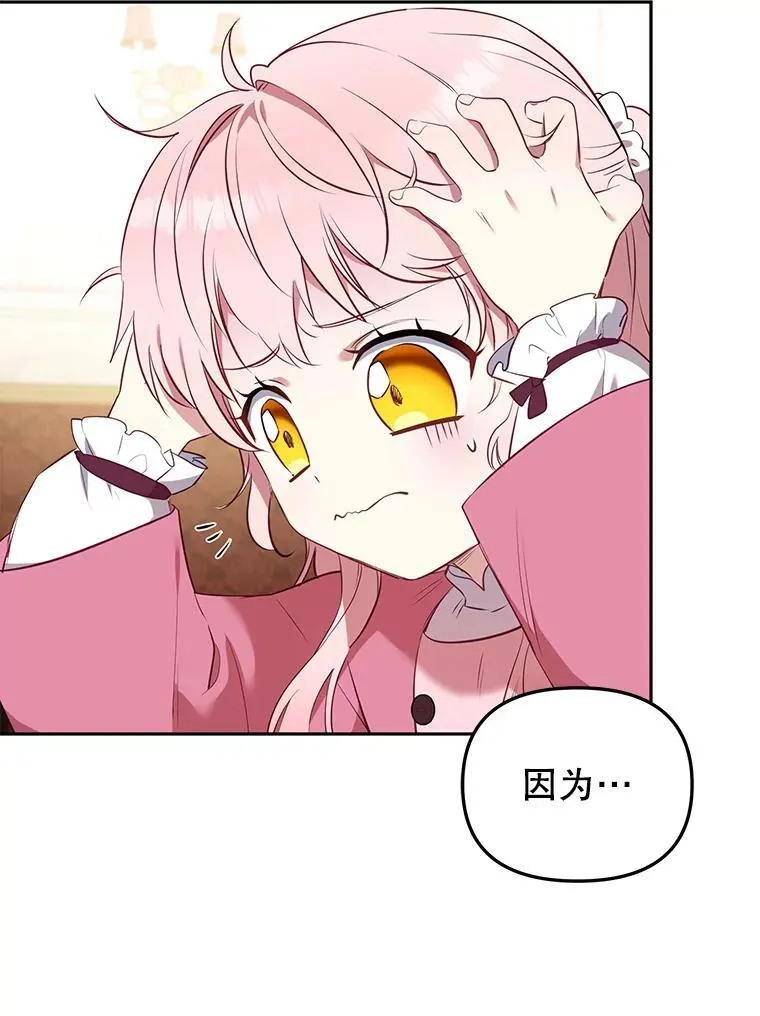 26.三人行93