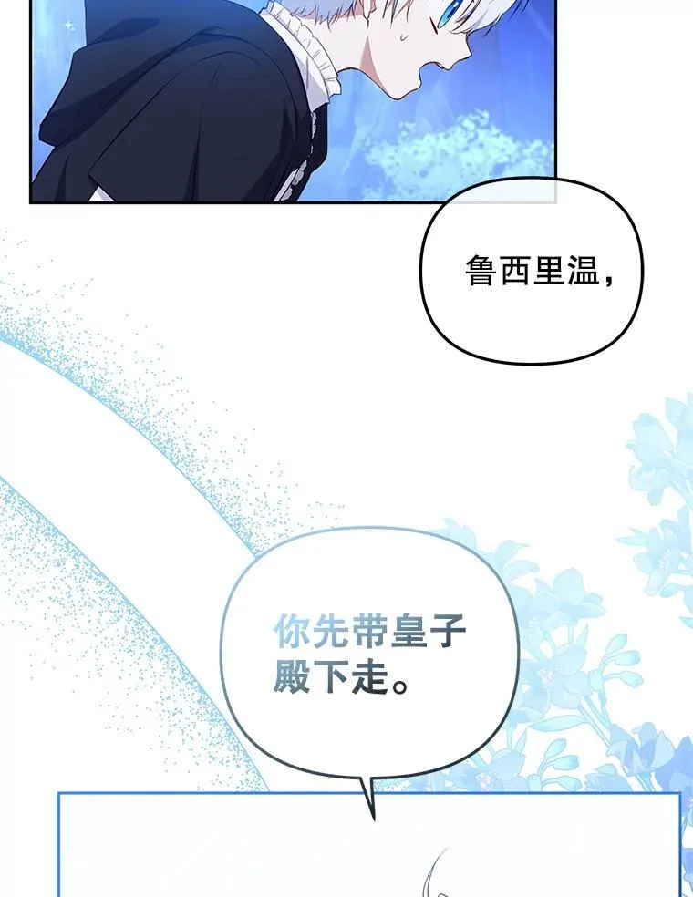34.带他先走85