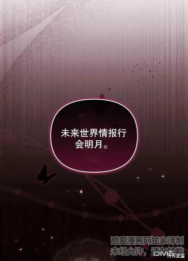第22话83