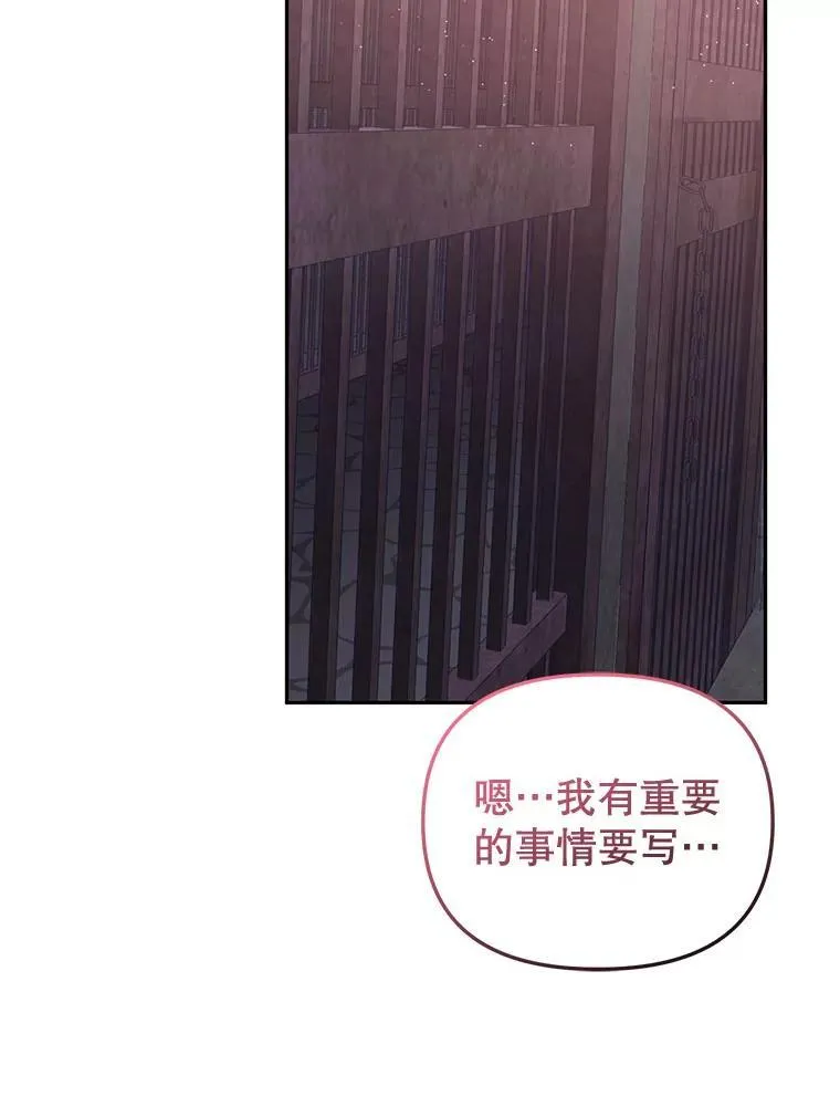 31.皇子91