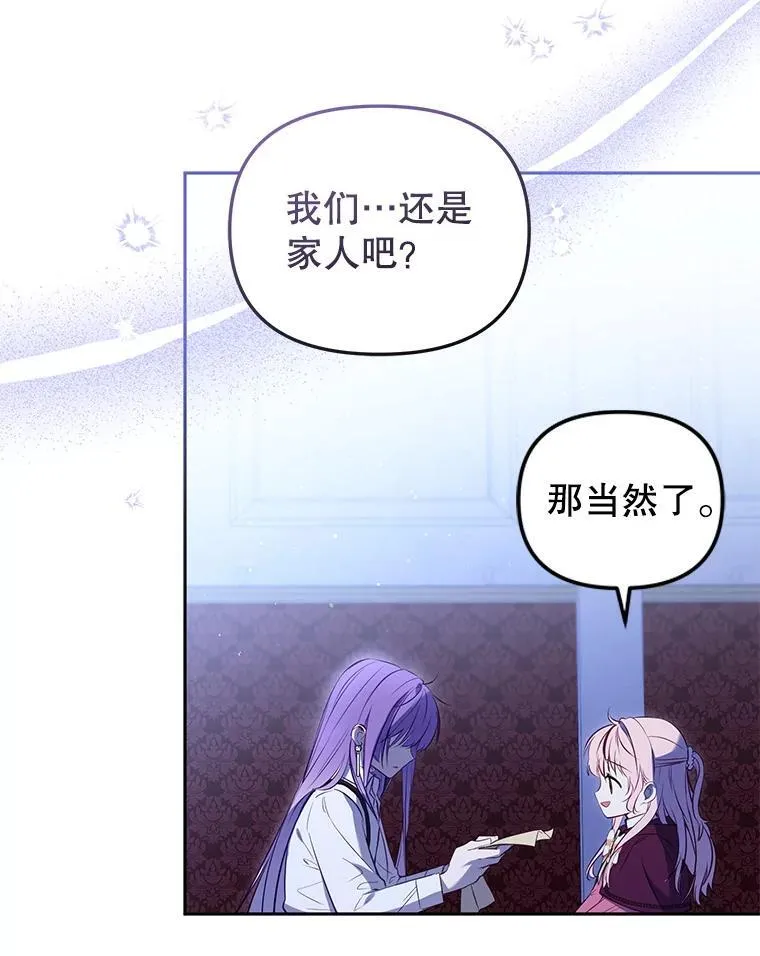 26.三人行5