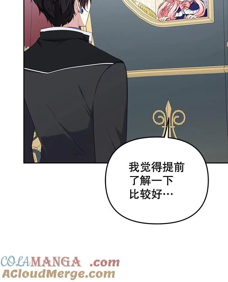 48.放心扔炸弹92