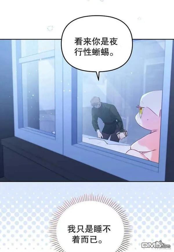 第18话5