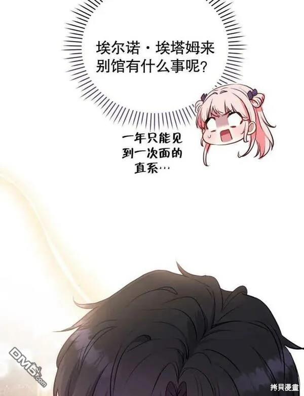 第1话162