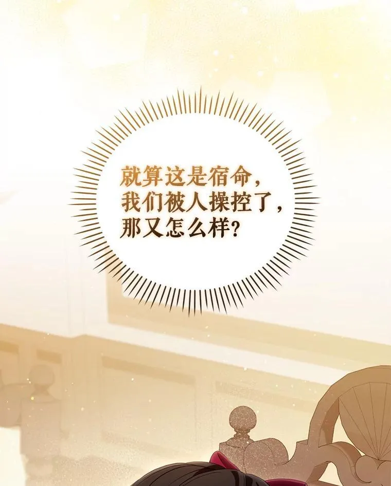 47.艾琳挑战133
