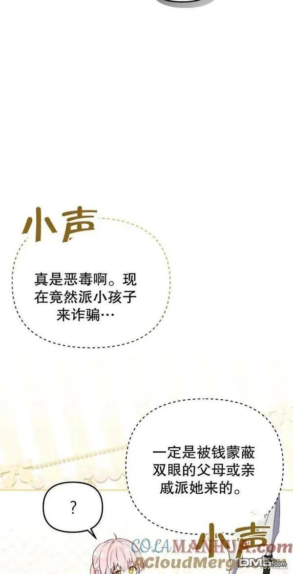 第23话63