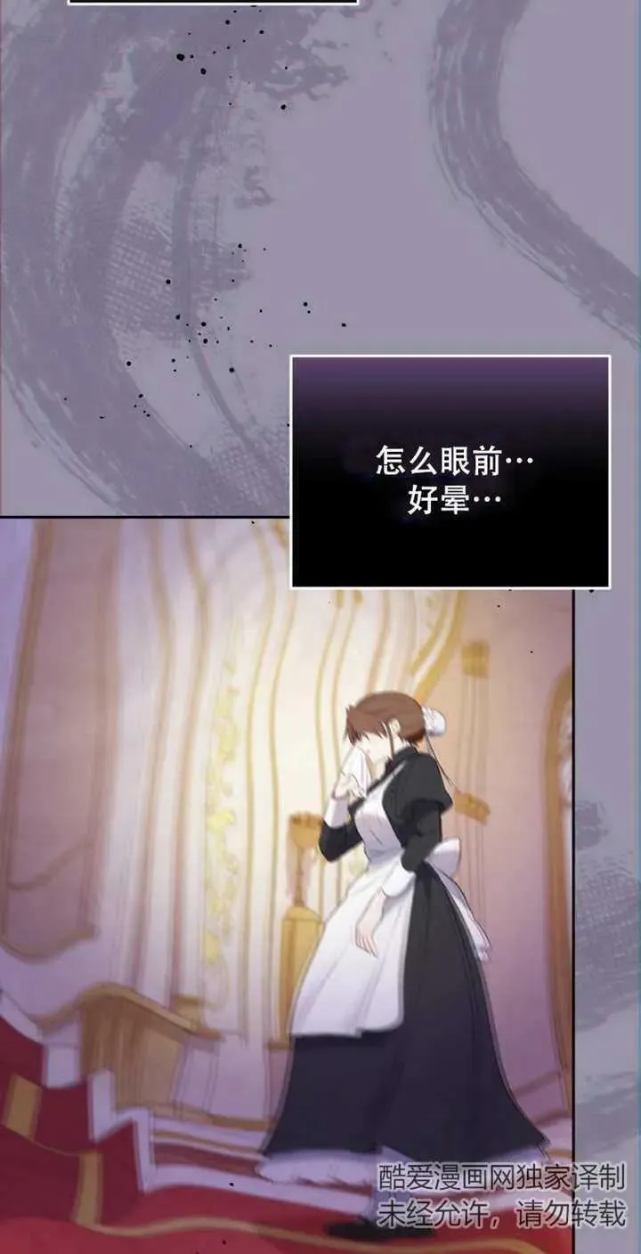 第14话55
