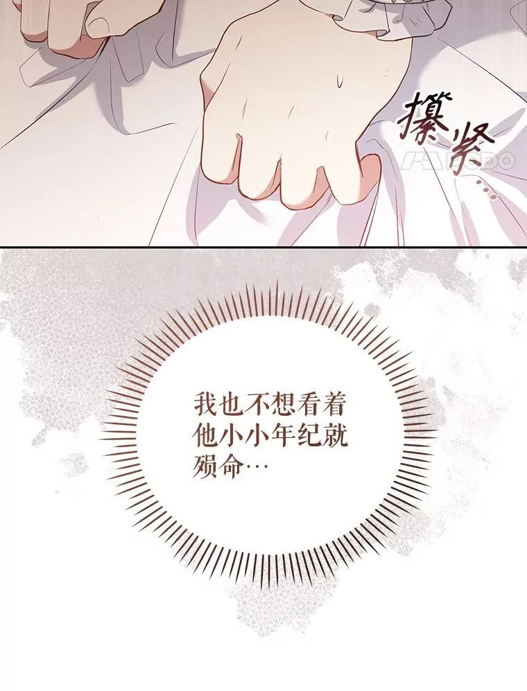 31.皇子58