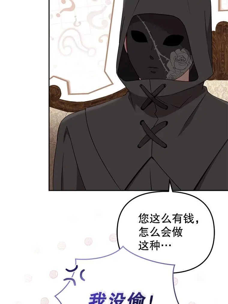 41.被暗杀25