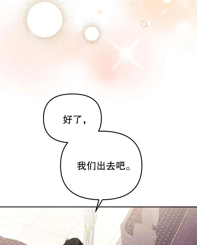 37.多亏了你91
