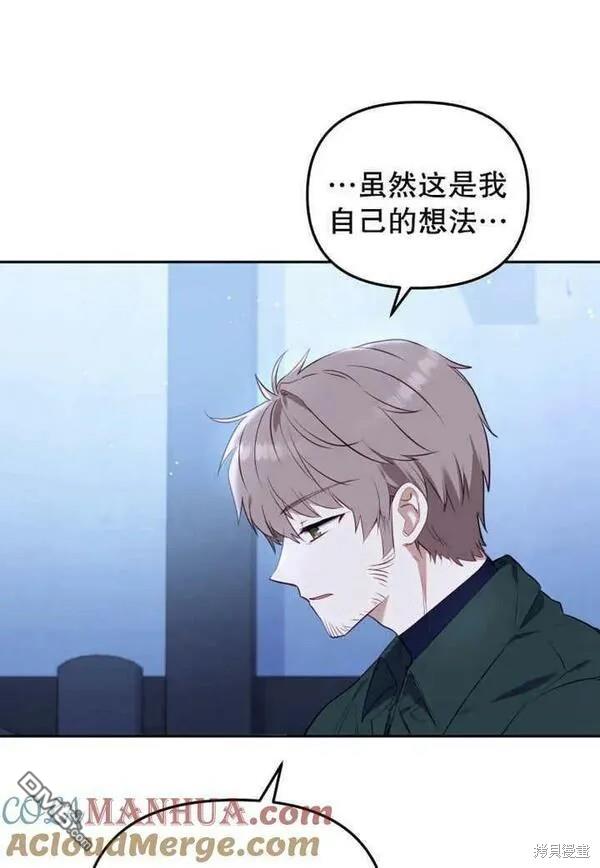 第18话12