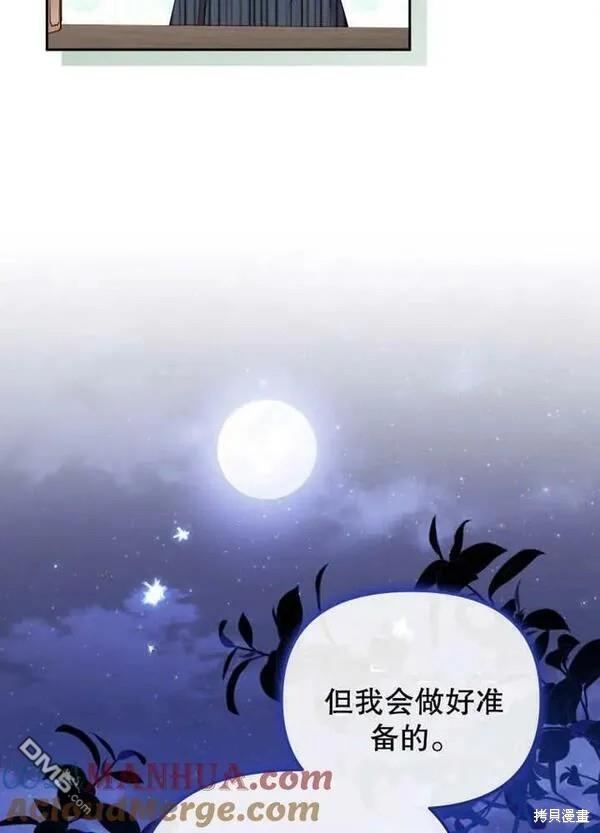 第22话88
