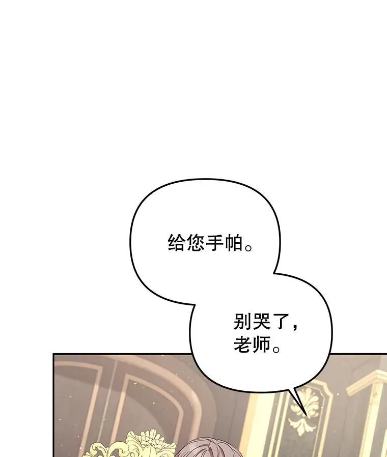 52.假冒82
