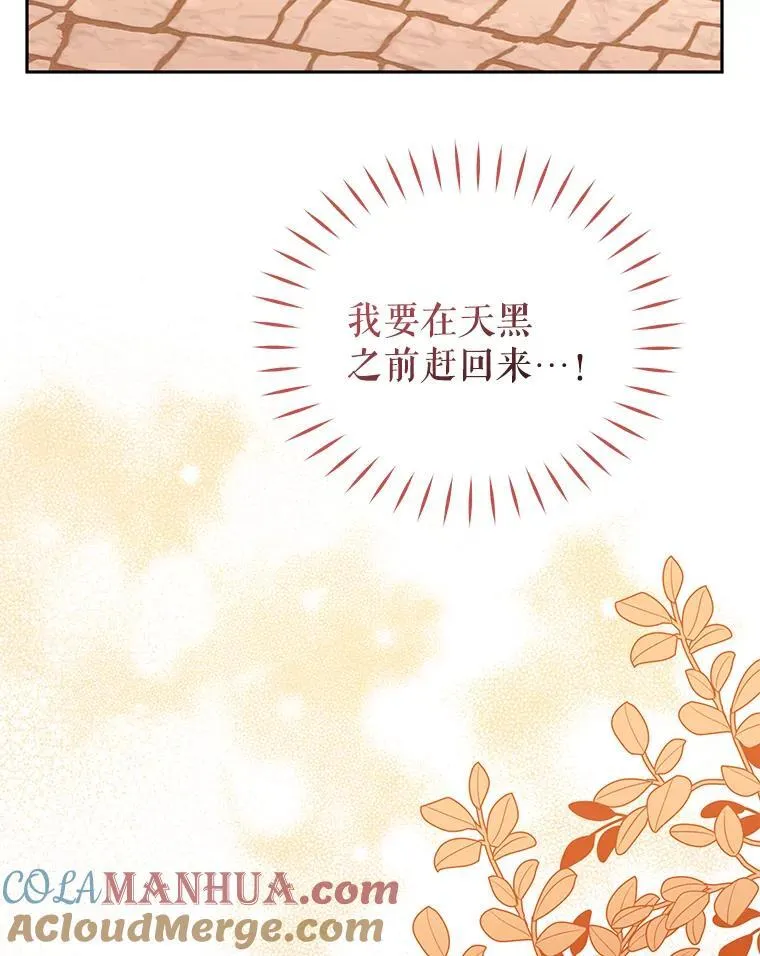 29.散发魔力120