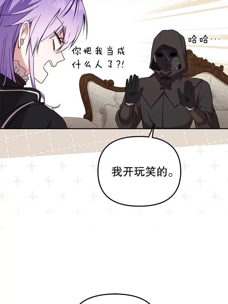 41.被暗杀27