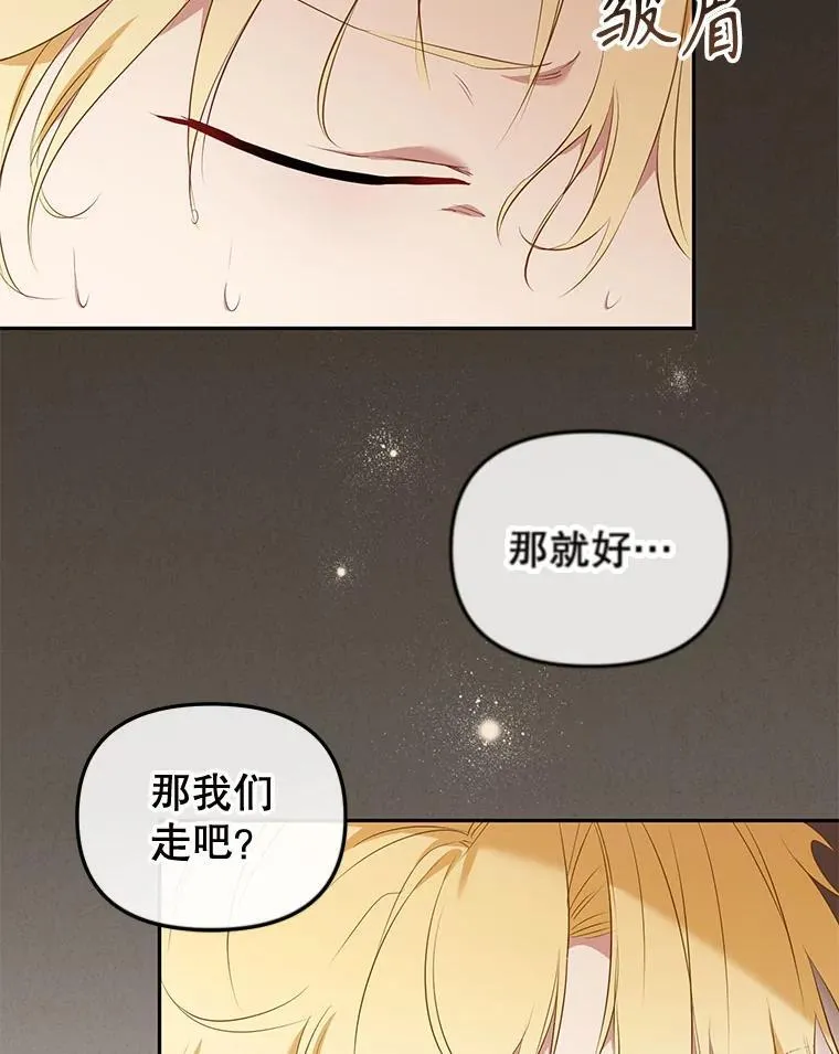 33.逃出拍卖场39