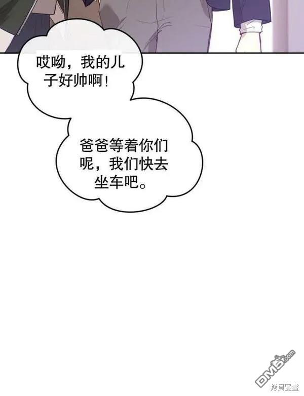 第1话11