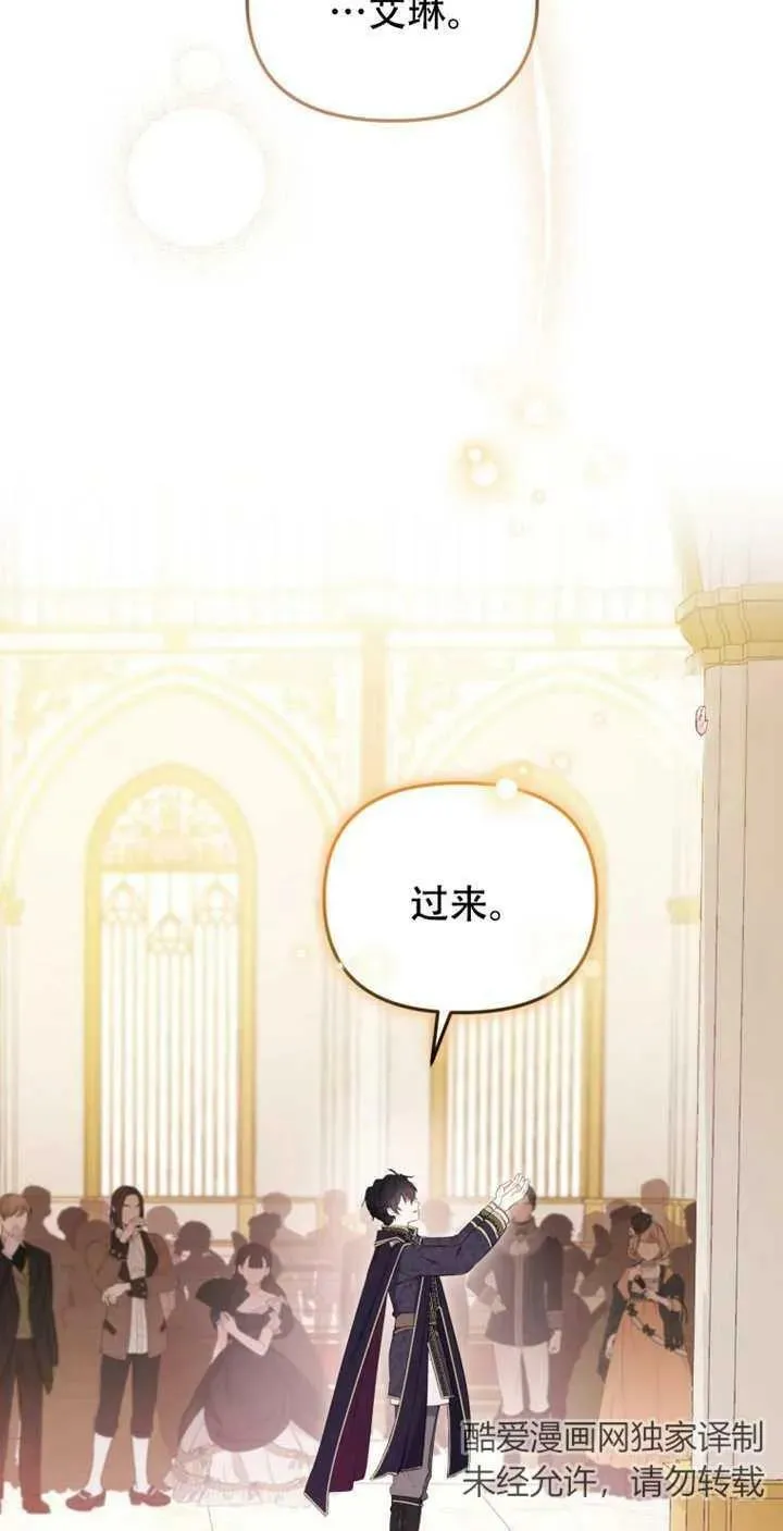 第14话75