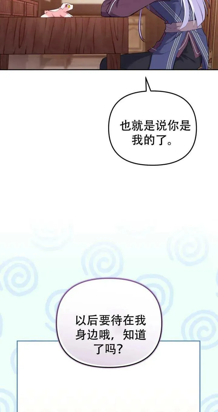 第15话63