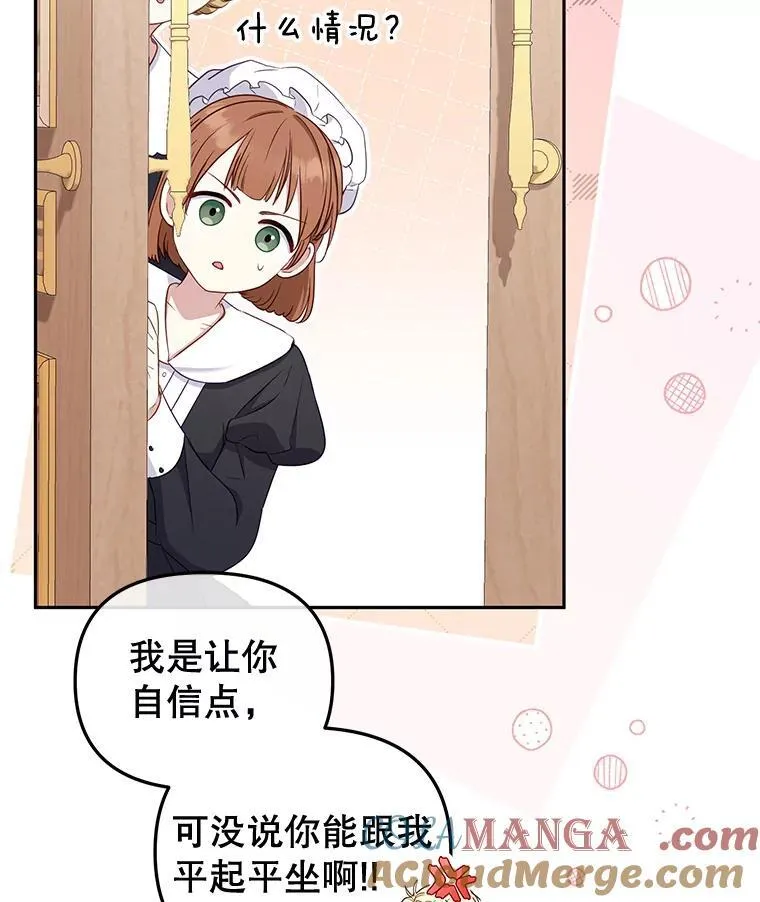 53.他笑了44