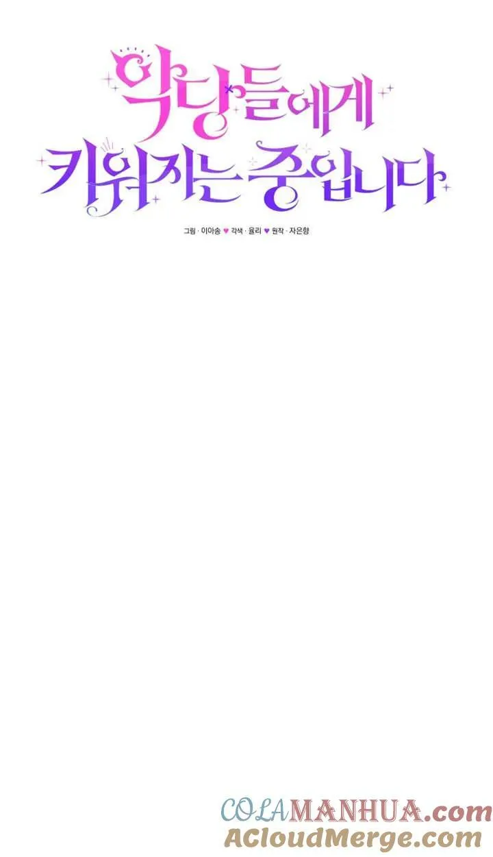 第25话24