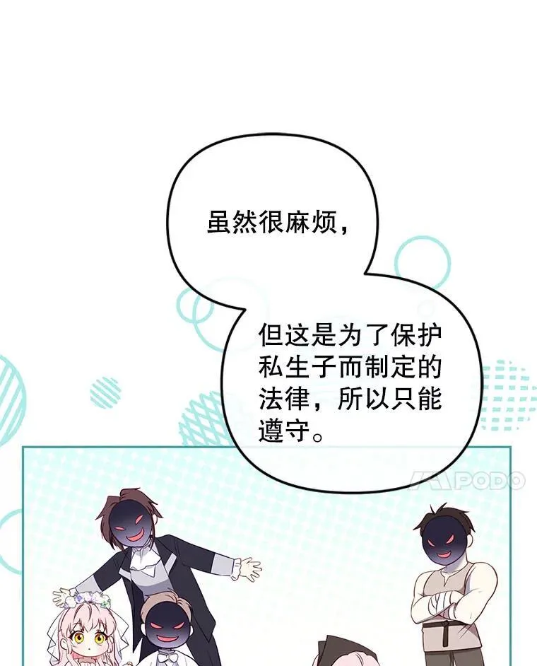 37.多亏了你114