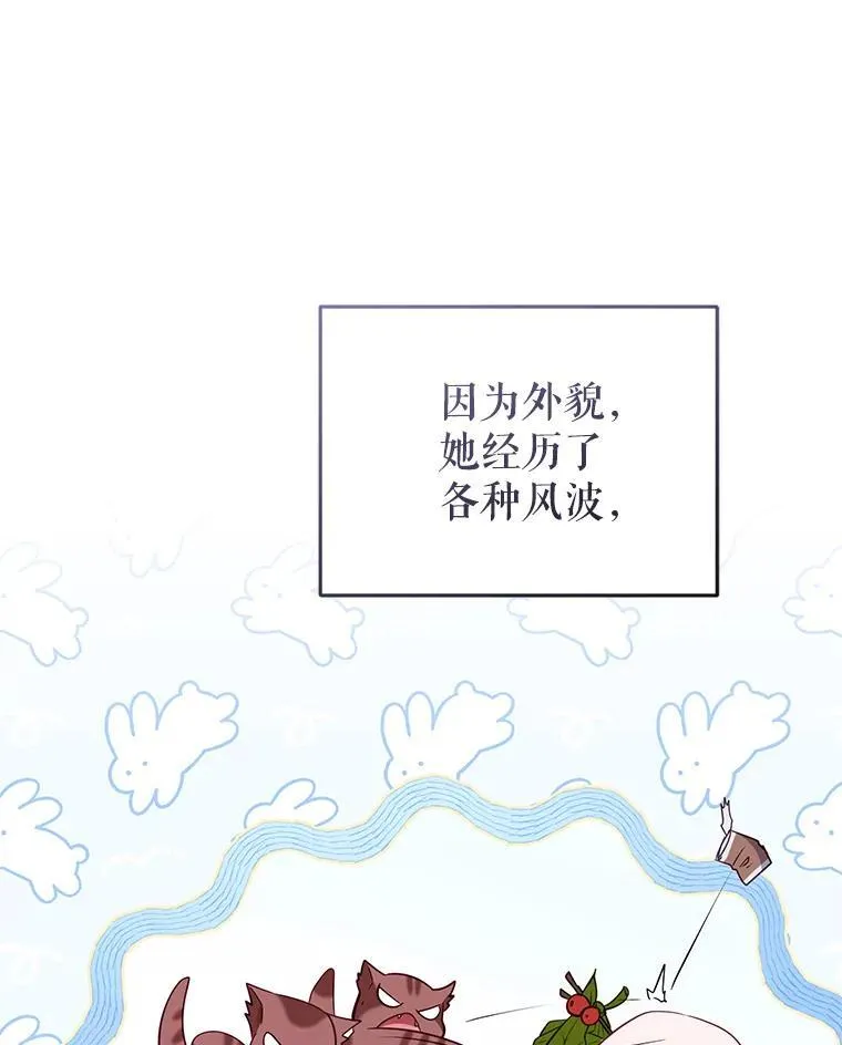 29.散发魔力31