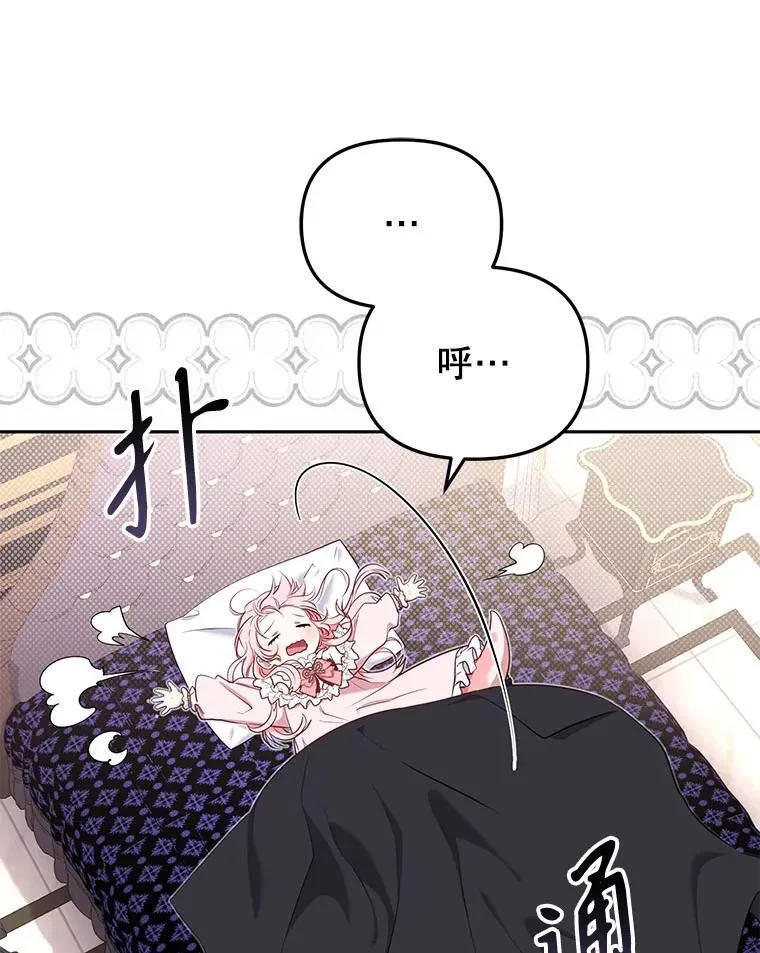37.多亏了你103