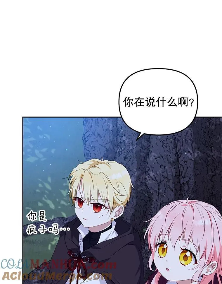 33.逃出拍卖场92