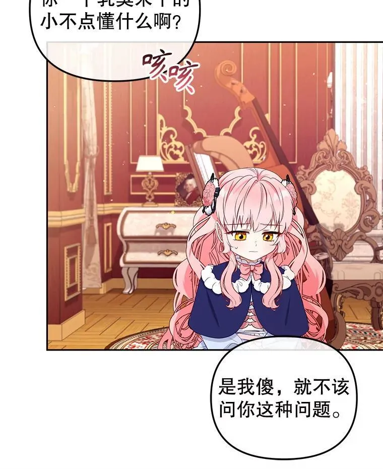 51.家庭教师39