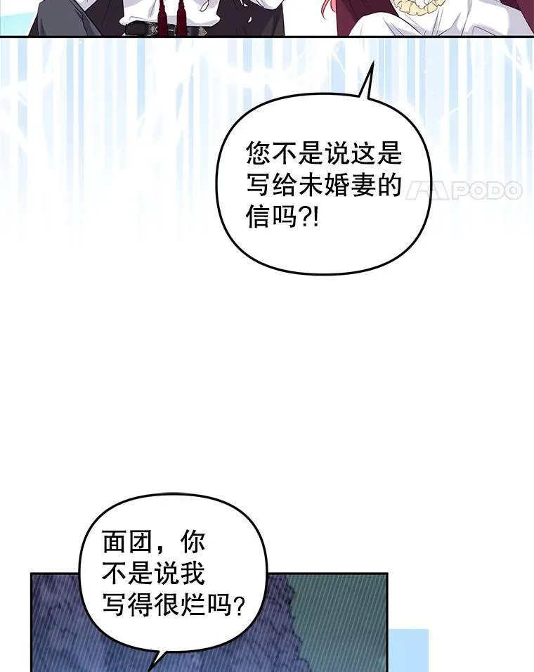 34.带他先走21